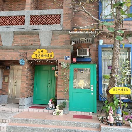 水里河堤咖啡民宿 Shuili Heti Coffee B&B Luaran gambar