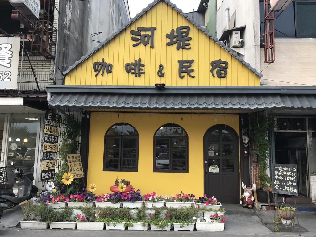水里河堤咖啡民宿 Shuili Heti Coffee B&B Luaran gambar